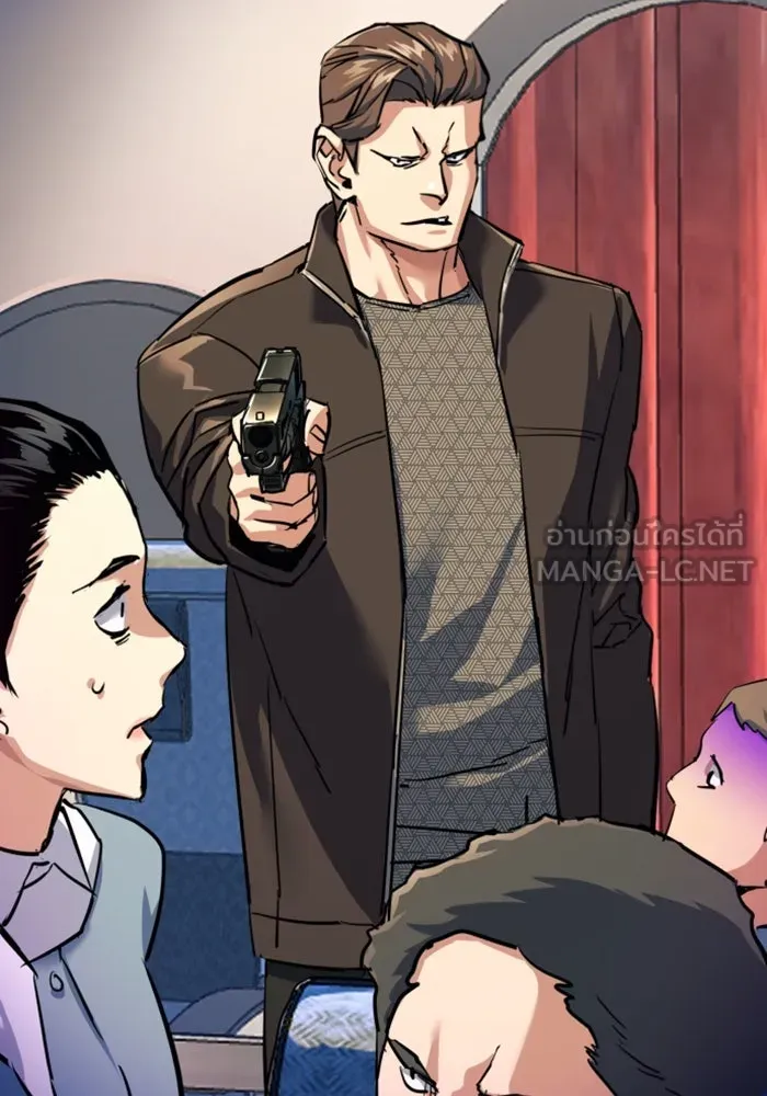 Mercenary Enrollment Chap 240 - Next Chap 241