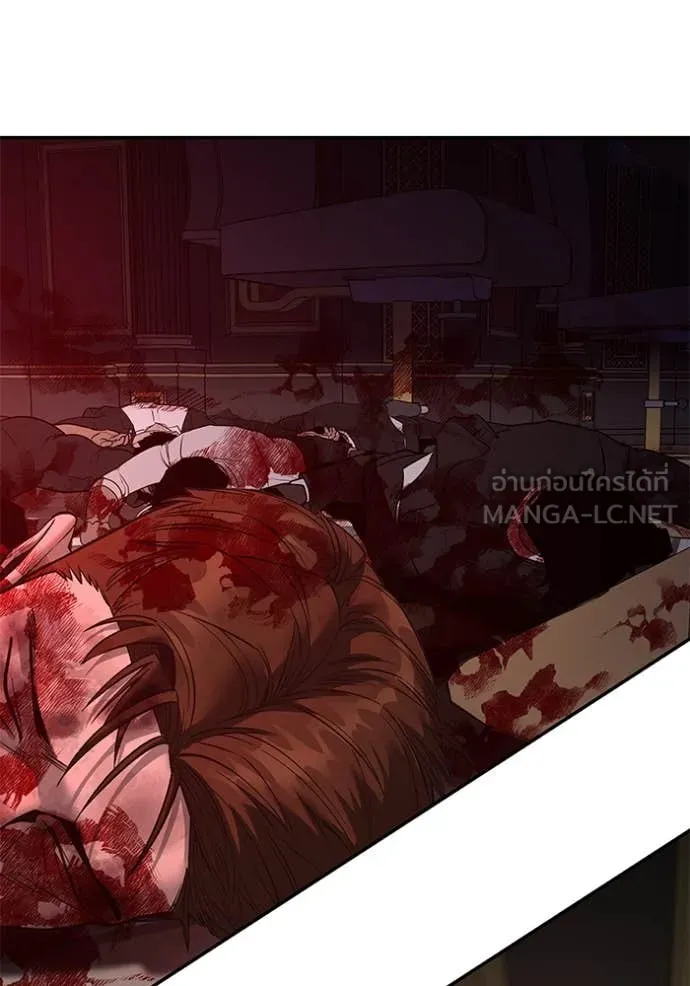 The Bully in Charge Chap 166 - Next Chap 167