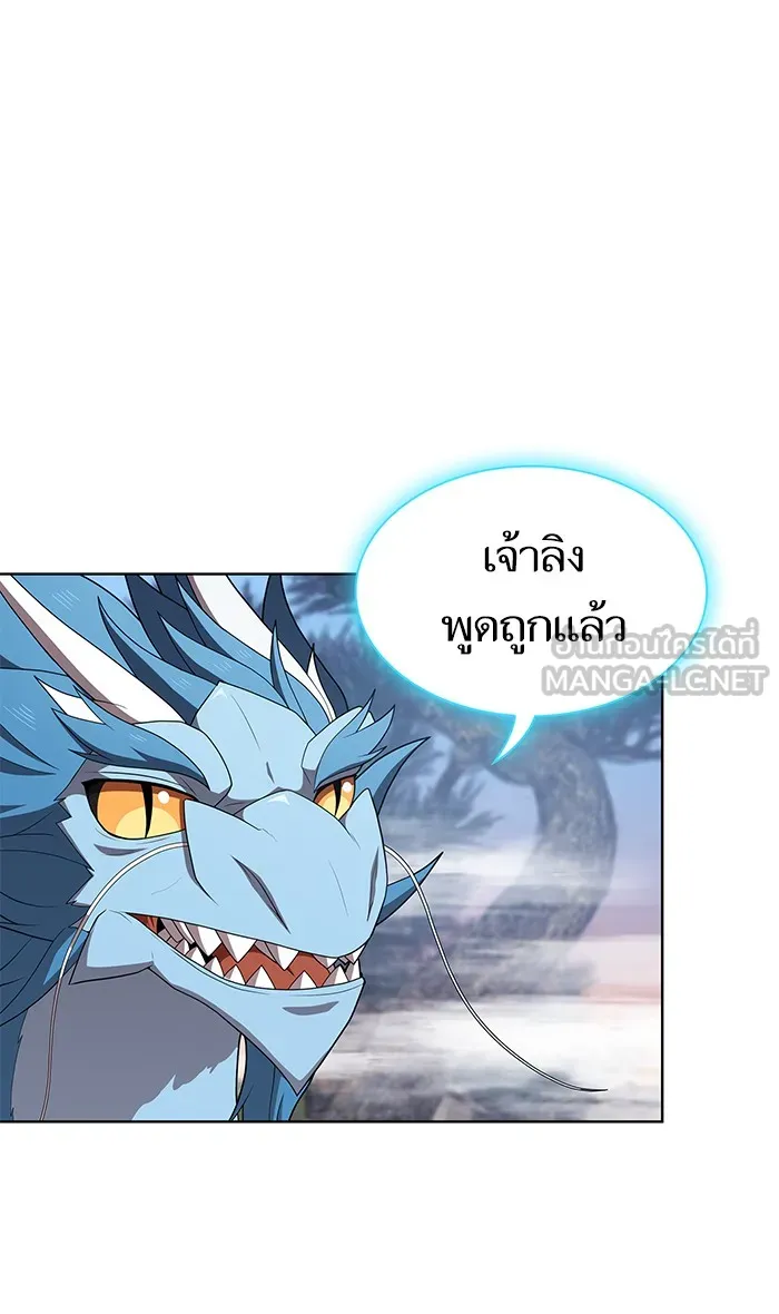 The Tutorial Tower of the Advanced Player – ผู้เล่นขั้นเทพแห่งหอคอยฝึกสอน Chap 119 - Next Chap 120