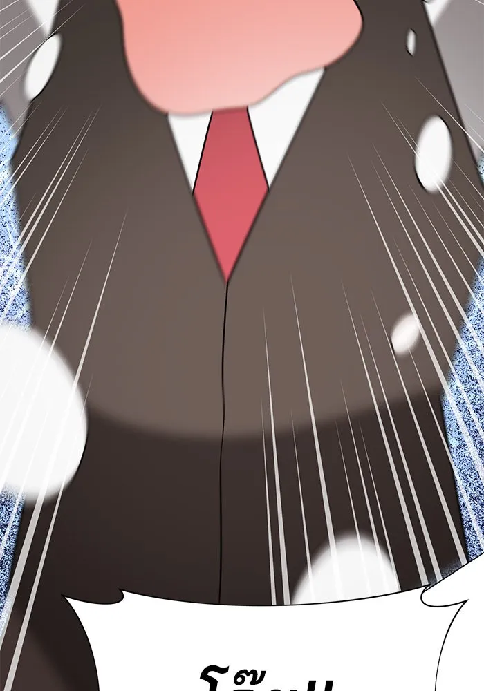 The Academy Is Doomed Chap 89 - Next Chap 90