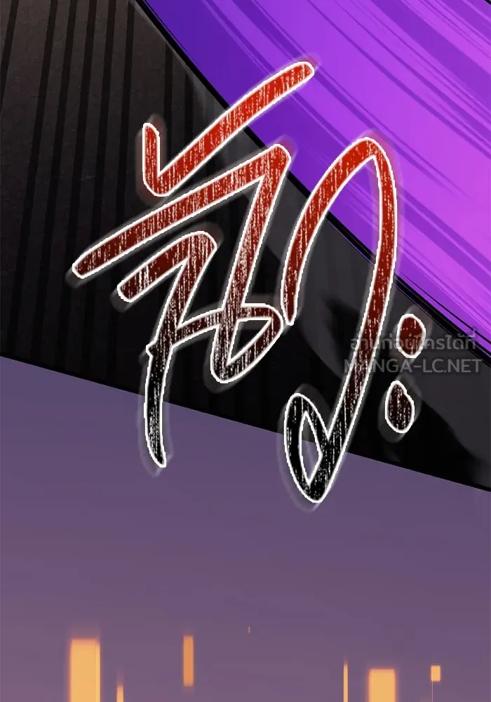 I Obtained a Mythic Item – พลิกชะตาคว้าไอเทมระดับเทพ Chap 120 - Next Chap 121