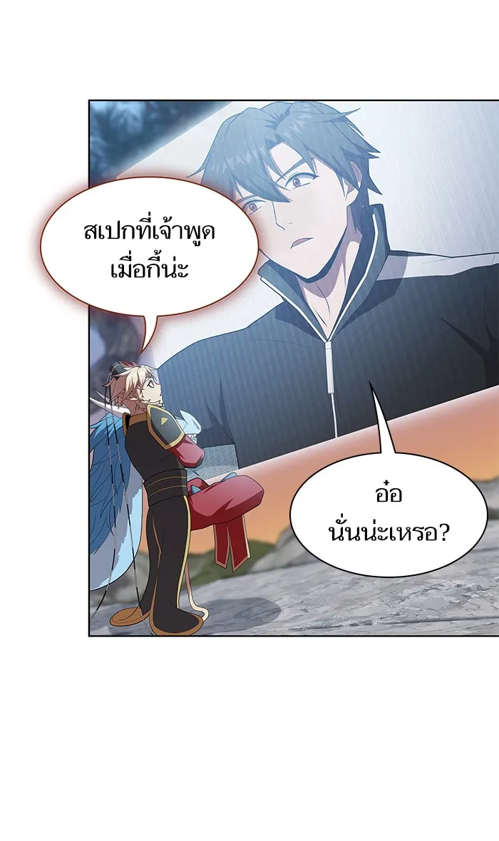 The Tutorial Tower of the Advanced Player – ผู้เล่นขั้นเทพแห่งหอคอยฝึกสอน Chap 119 - Next Chap 120