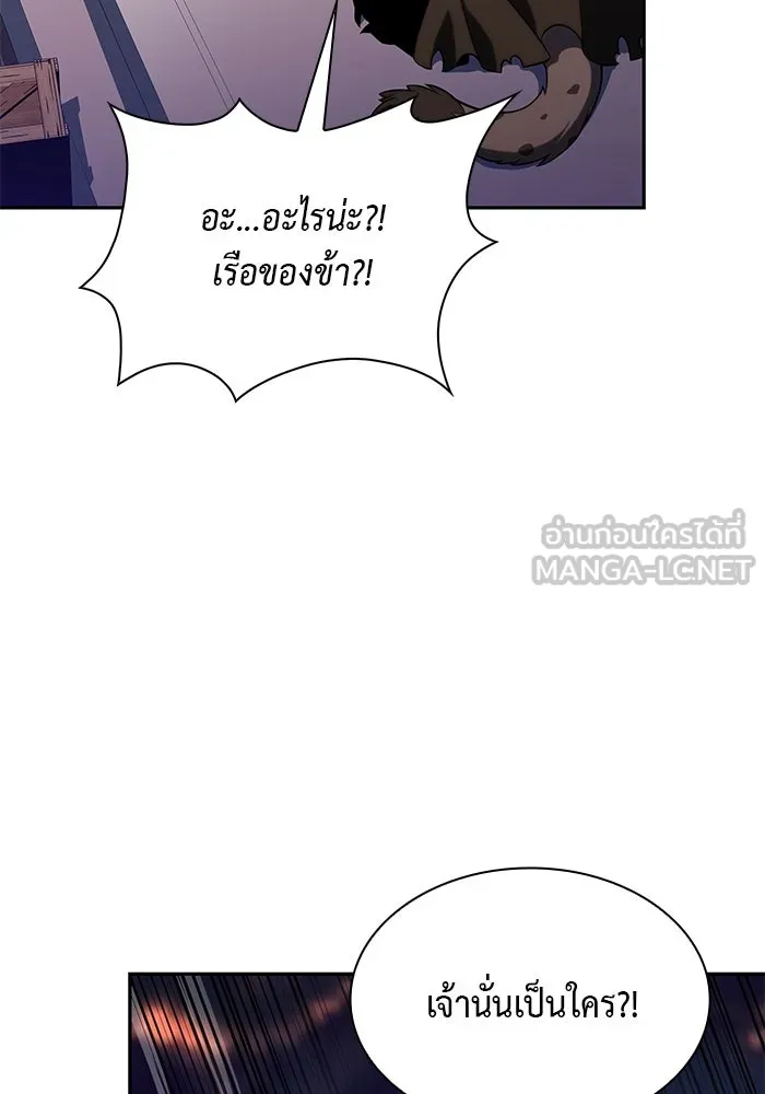 The Regressed Son of a Duke is an Assassin – ลูกชายคนเล็กของดยุกคือมือสังหาร Chap 66 - Next Chap 67