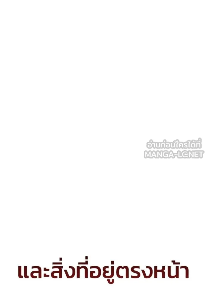 Superhuman Battlefield Chap 149 - Next Chap 150