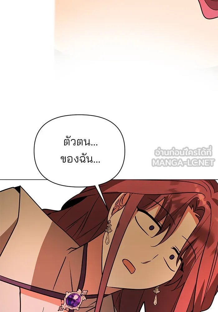 The Academy Is Doomed Chap 63 - Next Chap 64