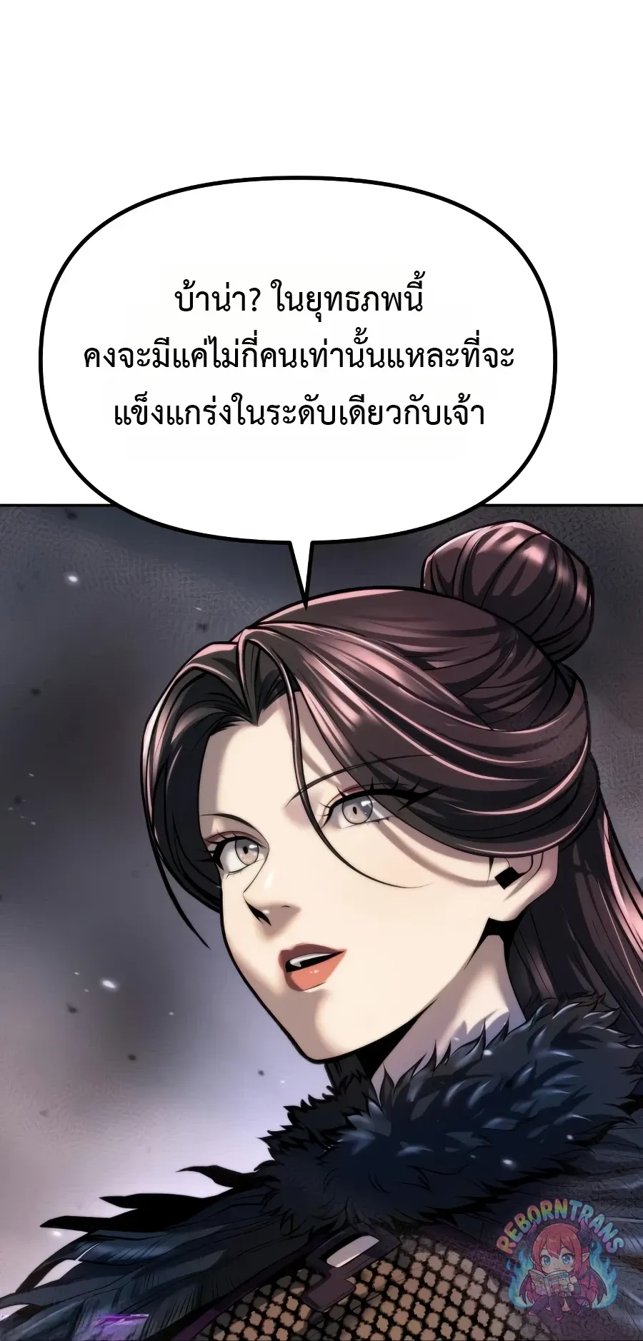 Chronicles of the Demon Faction Chap 168 - Next Chap 169
