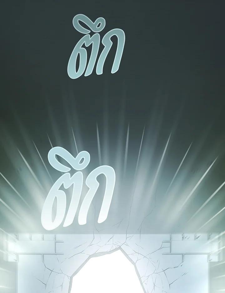 Necromancer Academy's Genius Summoner Chap 146 - Next Chap 147