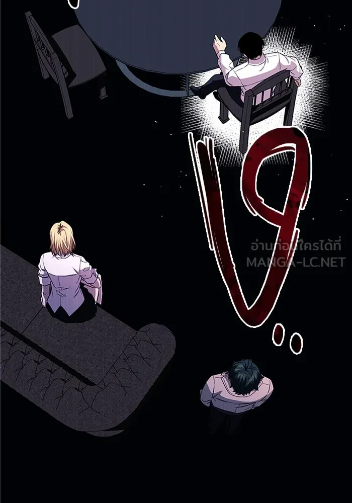 I Obtained a Mythic Item – พลิกชะตาคว้าไอเทมระดับเทพ Chap 128 - Next Chap 129