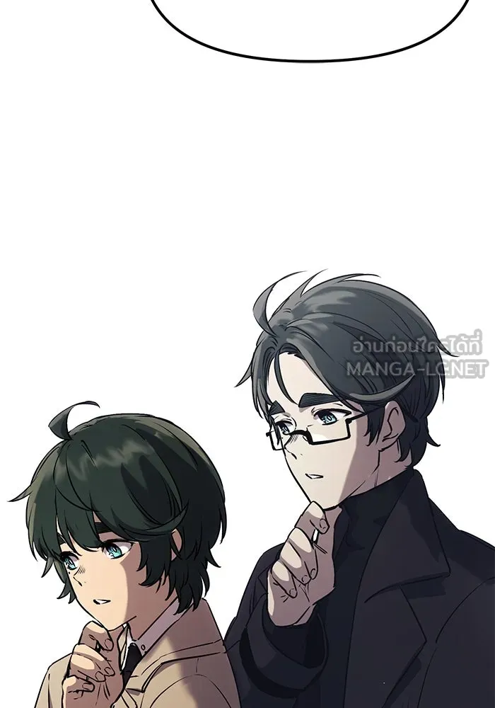 I Obtained a Mythic Item – พลิกชะตาคว้าไอเทมระดับเทพ Chap 16 - Next Chap 17