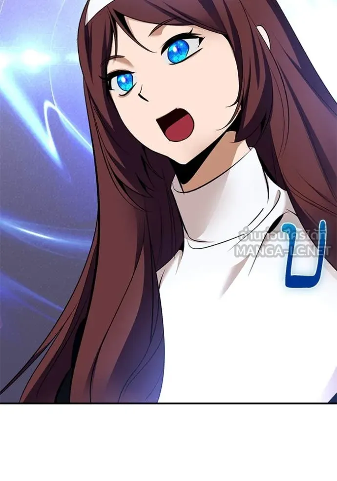 Return to Player Chap 209 - Next Chap 210