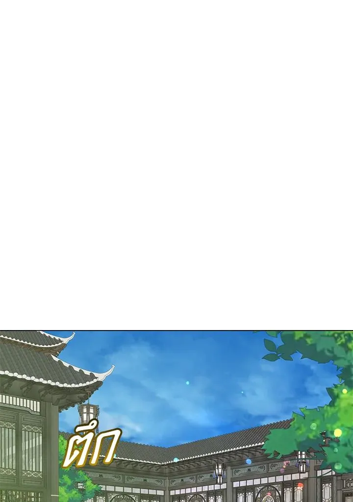 The Max Level Hero has Returned! Chap 198 - Next Chap 199