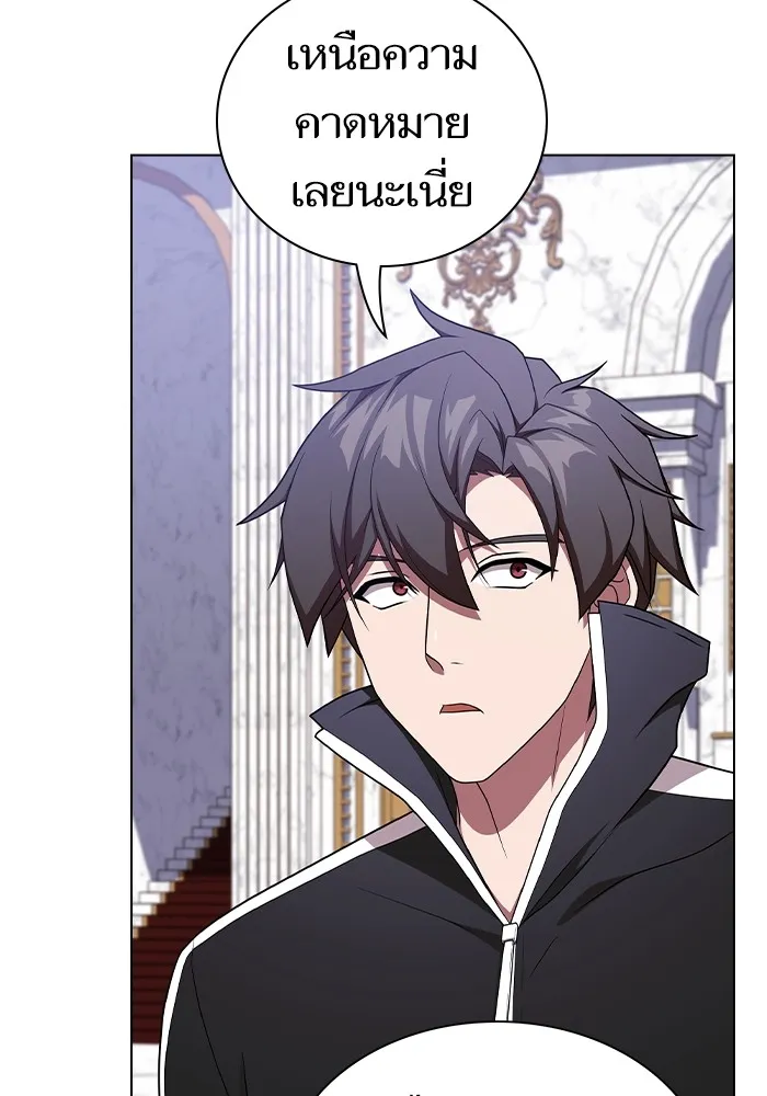 The Tutorial Tower of the Advanced Player – ผู้เล่นขั้นเทพแห่งหอคอยฝึกสอน Chap 184 - Next Chap 185
