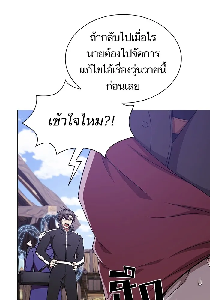 The Tutorial Tower of the Advanced Player – ผู้เล่นขั้นเทพแห่งหอคอยฝึกสอน Chap 179 - Next Chap 180