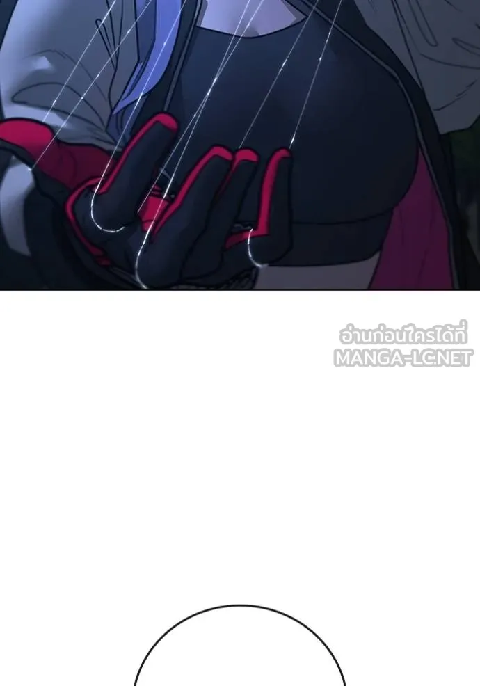 Reality Quest Chap 153 - Next Chap 154