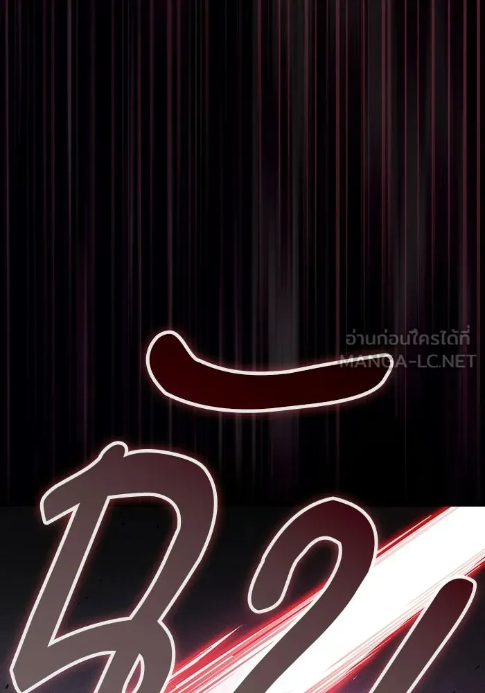Academy’s Genius Swordmaster – นักดาบอัจฉริยะจากอะคาเดมี Chap 128 - Next Chap 129