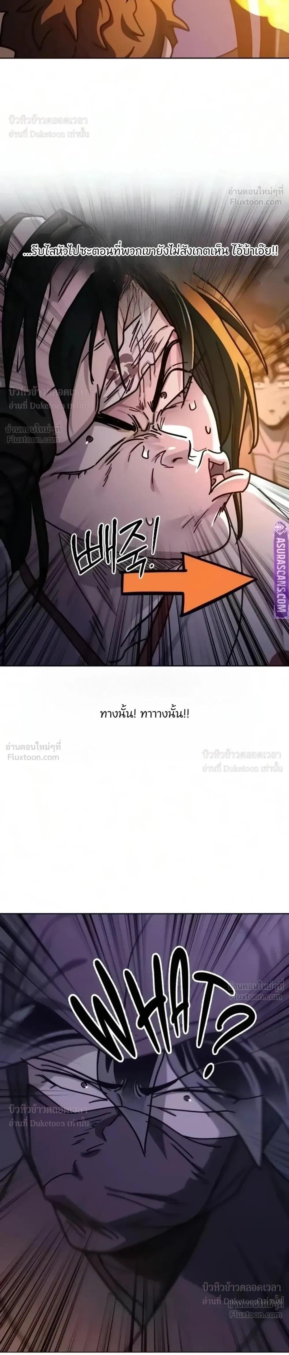 Return of the Mount Hua Sect Chap 180 - Next Chap 181