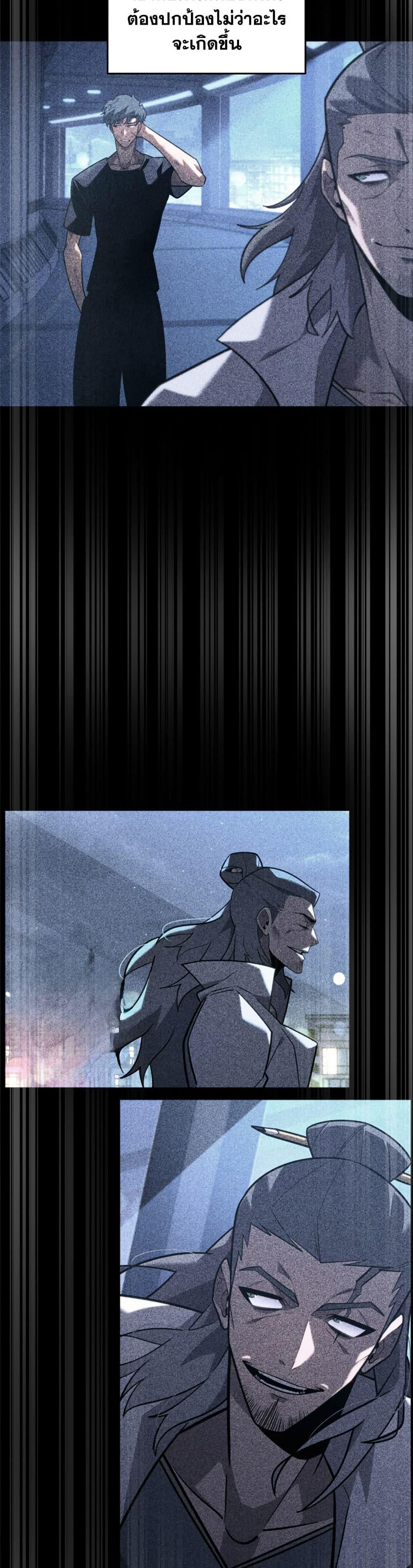 Return of the SSS-Class Ranker Chap 174 - Next Chap 175