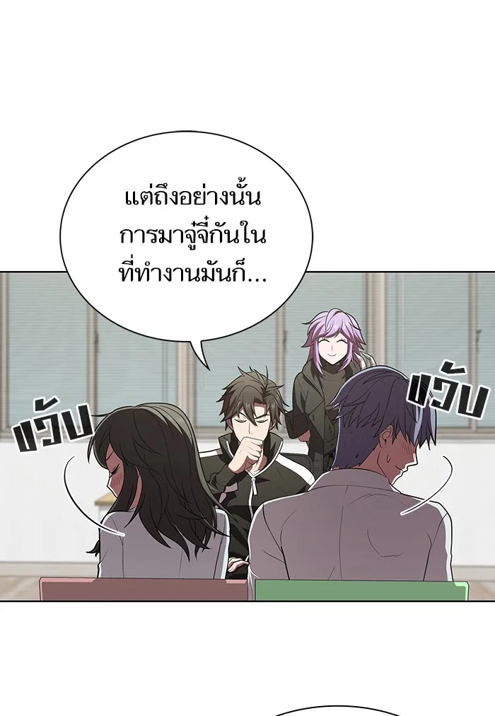 The Tutorial Tower of the Advanced Player – ผู้เล่นขั้นเทพแห่งหอคอยฝึกสอน Chap 90 - Next Chap 91