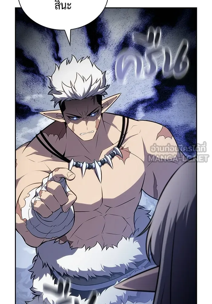 The Regressed Son of a Duke is an Assassin – ลูกชายคนเล็กของดยุกคือมือสังหาร Chap 100 - Next Chap 101