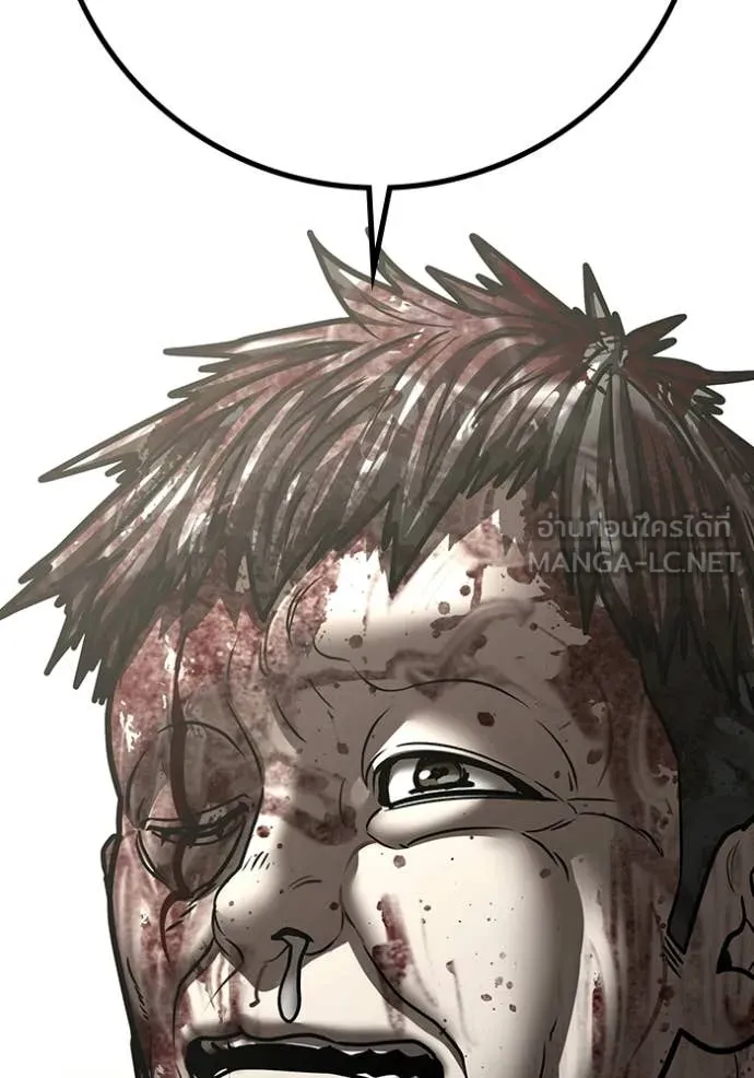 Reality Quest Chap 190 - Next Chap 191