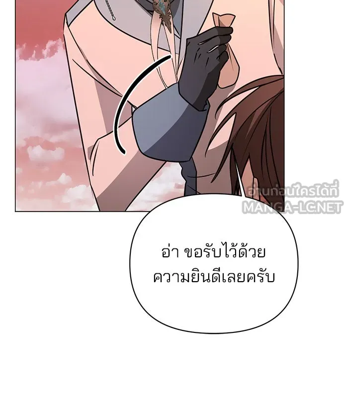 The Academy Is Doomed Chap 42 - Next Chap 43