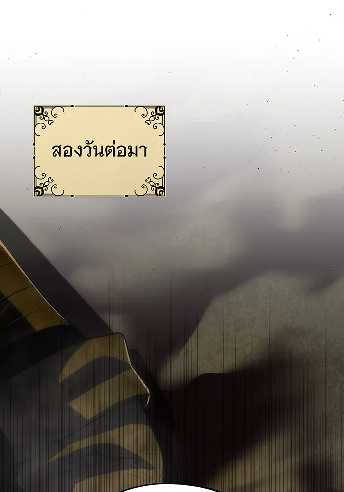The Dark Magician Transmigrates After 66666 Years – จอมเวทเกิดใหม่ในรอบ 66666 ปี Chap 134 - Next Chap 135
