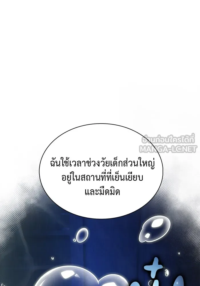 The Regressed Son of a Duke is an Assassin – ลูกชายคนเล็กของดยุกคือมือสังหาร Chap 40 - Next Chap 41