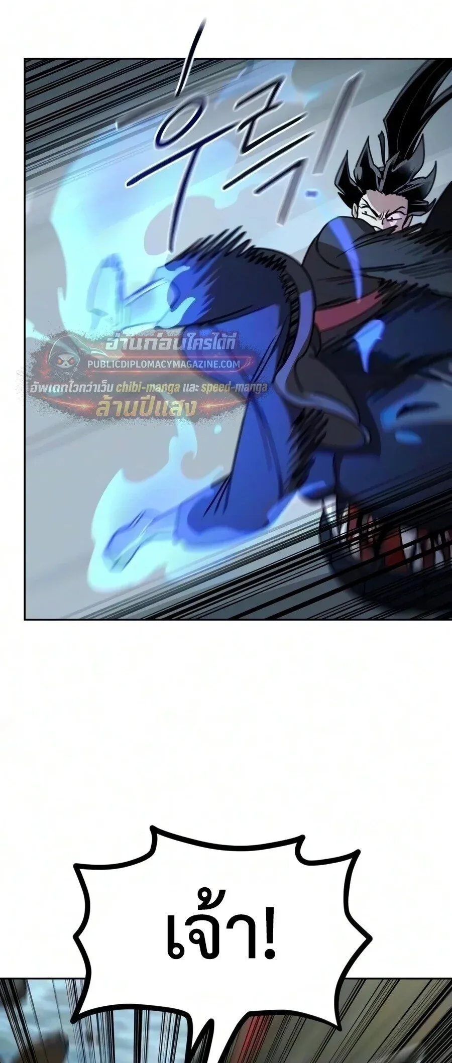 Return of the Mount Hua Sect Chap 165 - Next Chap 166