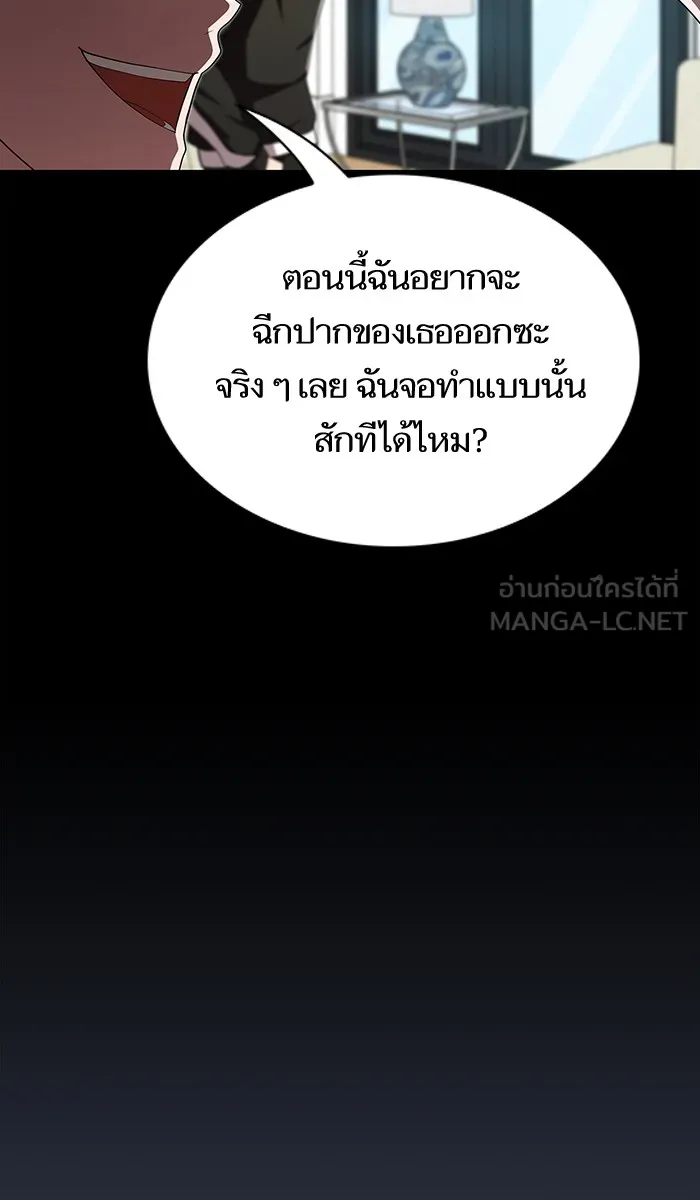 The Tutorial Tower of the Advanced Player – ผู้เล่นขั้นเทพแห่งหอคอยฝึกสอน Chap 80 - Next Chap 81