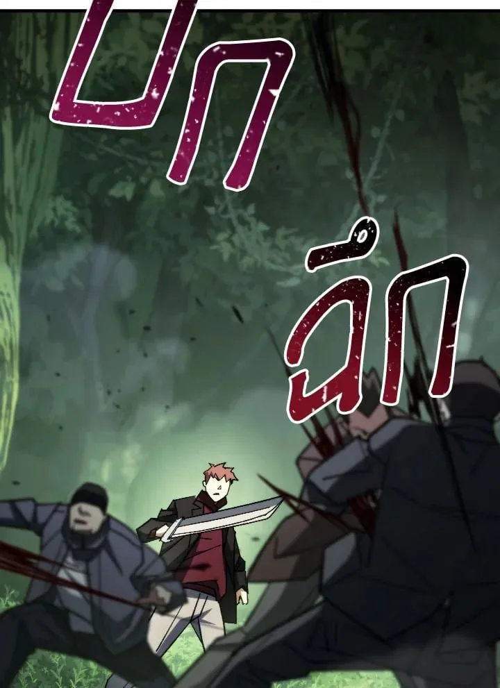 The Hero Returns Chap 82 - Next Chap 83