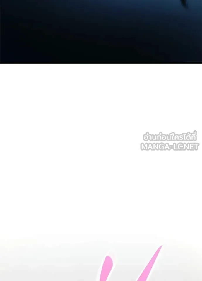 Villain To Kill Chap 209 - Next Chap 210