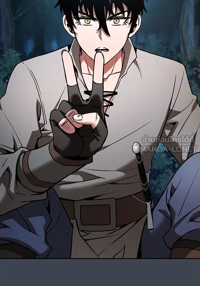 Academy’s Genius Swordmaster – นักดาบอัจฉริยะจากอะคาเดมี Chap 6 - Next Chap 7