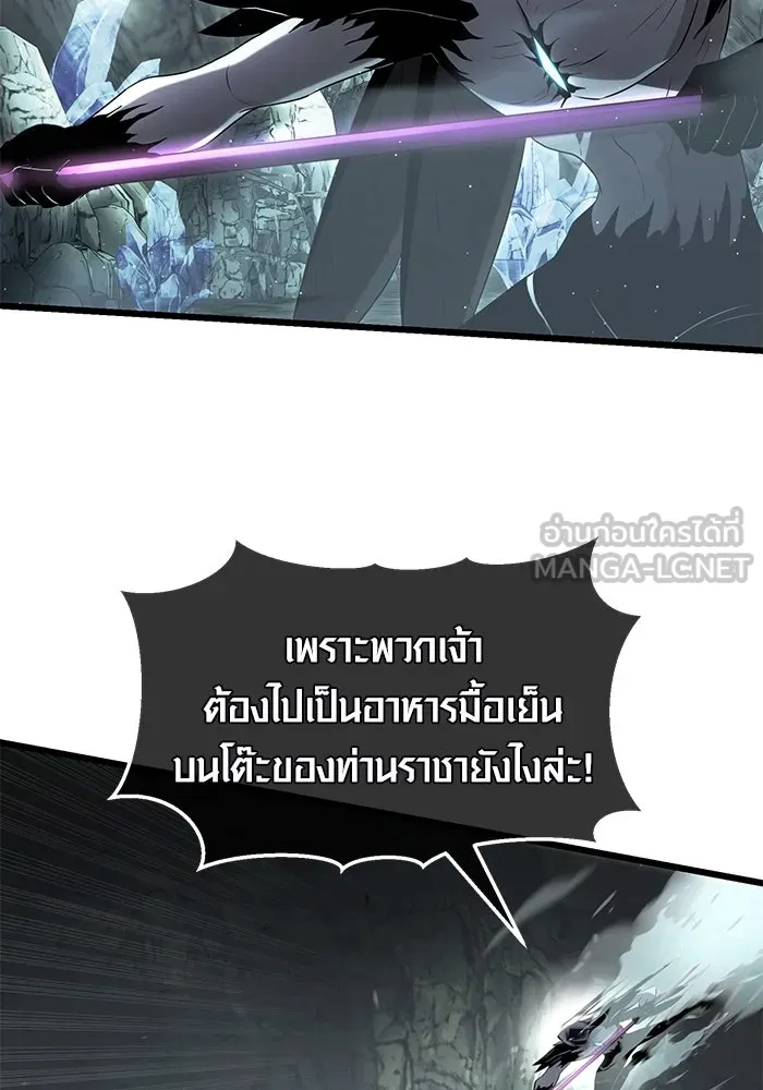 I Obtained a Mythic Item – พลิกชะตาคว้าไอเทมระดับเทพ Chap 60 - Next Chap 61