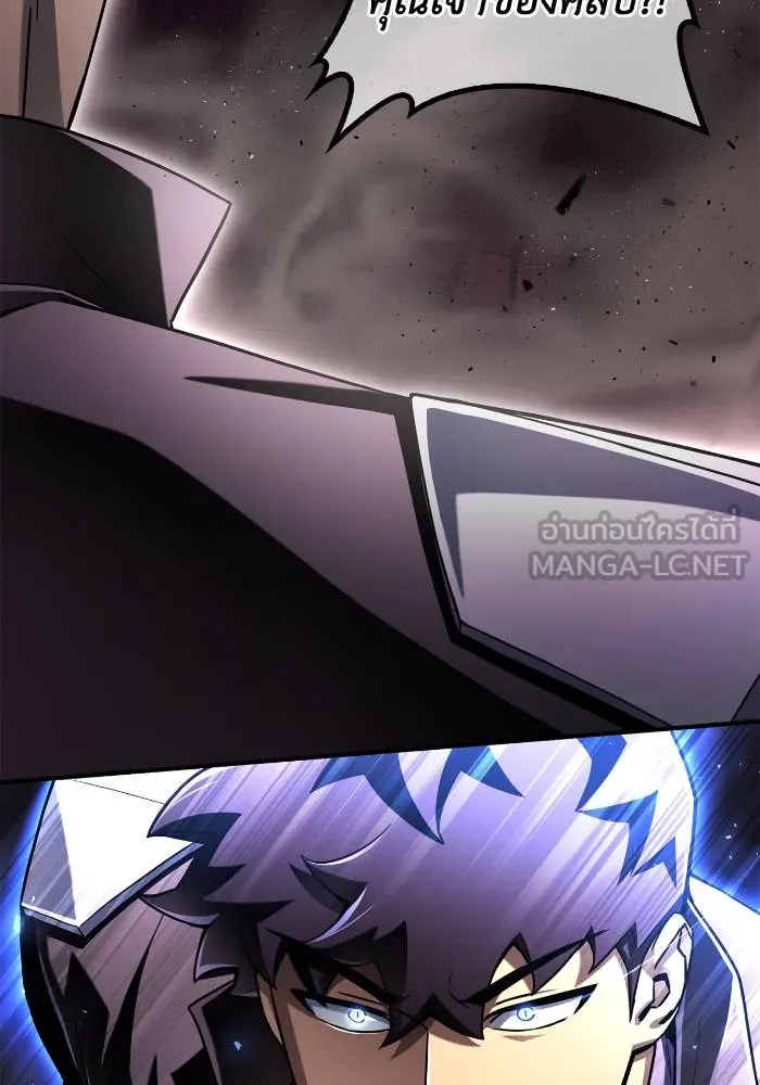 Superhuman Battlefield Chap 104 - Next Chap 105