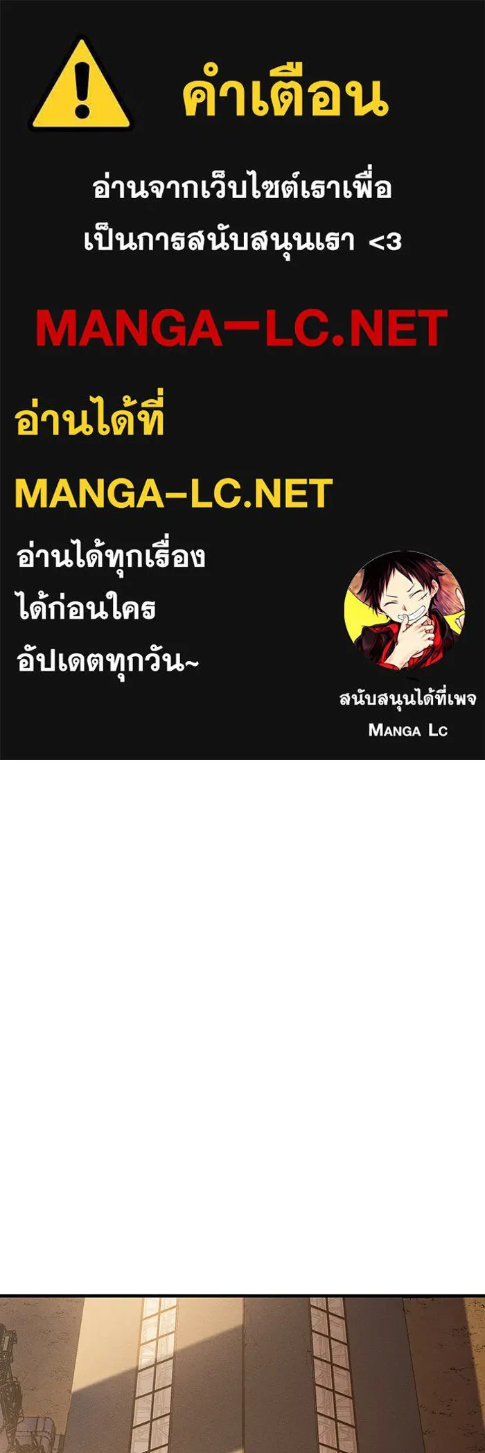 Regressing With the King’s Power – เกิดใหม่พร้อมพลังแห่งราชัน Chap 54 - Next Chap 55
