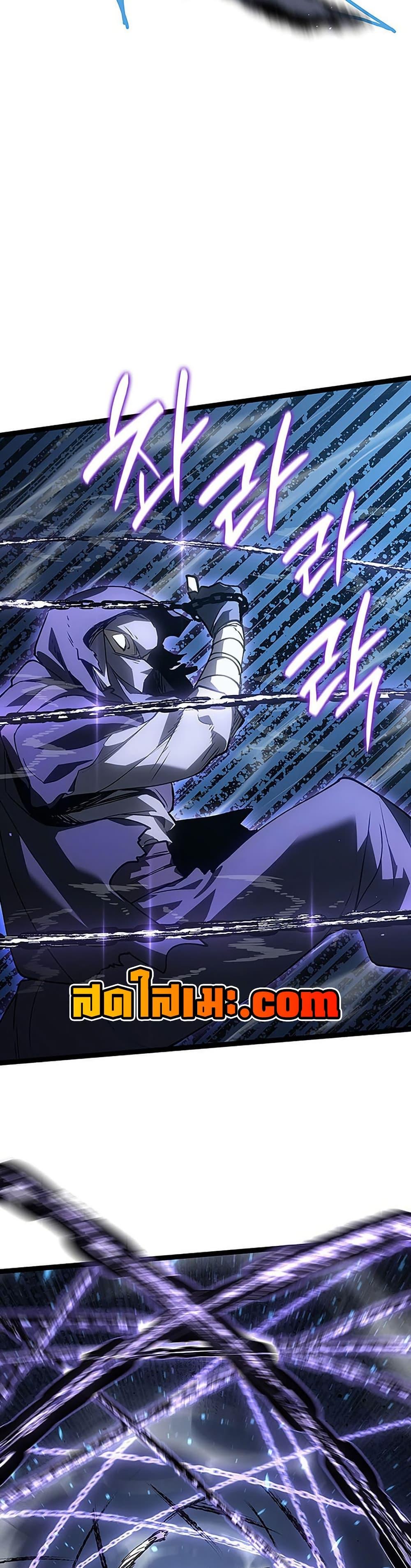 Reaper of the Drifting Moon Chap 131 - Next Chap 132