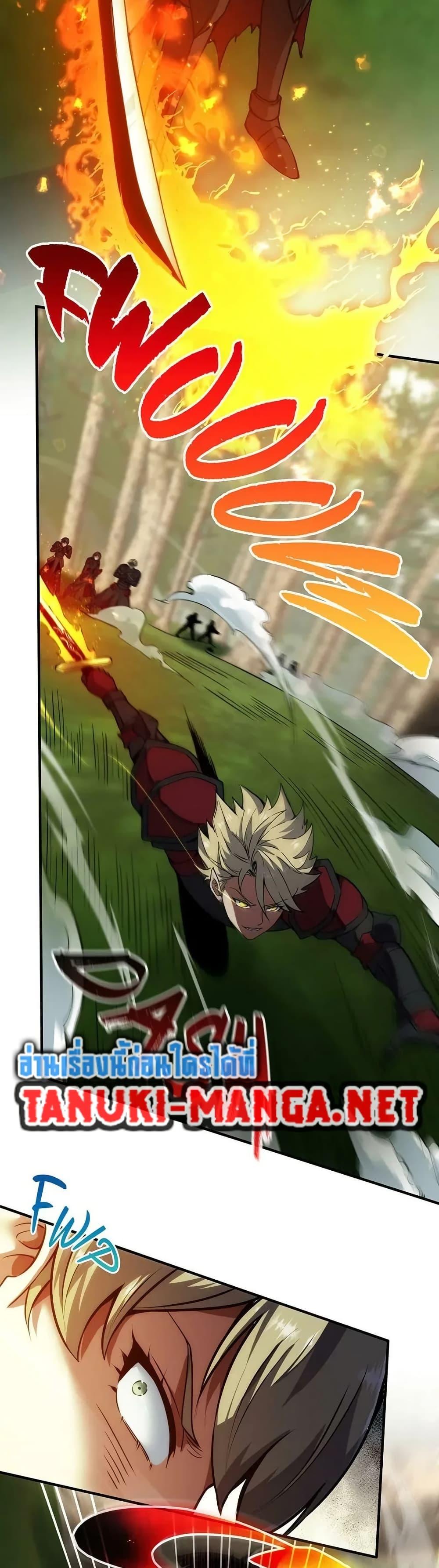 The Beginning After The End Chap 227 - Next Chap 228