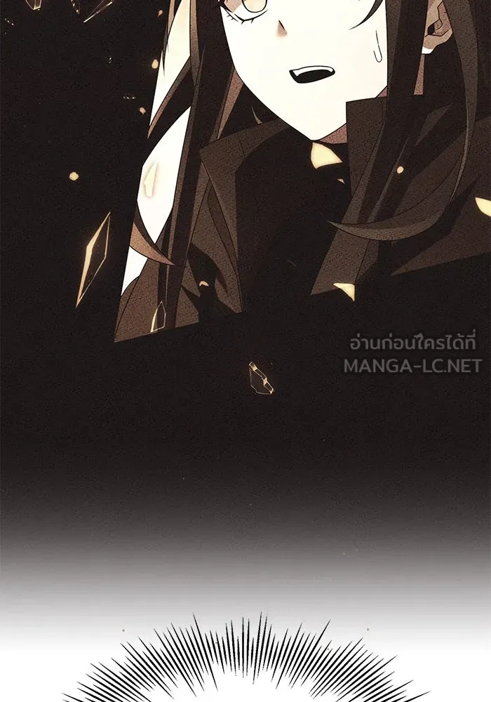 I Obtained a Mythic Item – พลิกชะตาคว้าไอเทมระดับเทพ Chap 65 - Next Chap 66