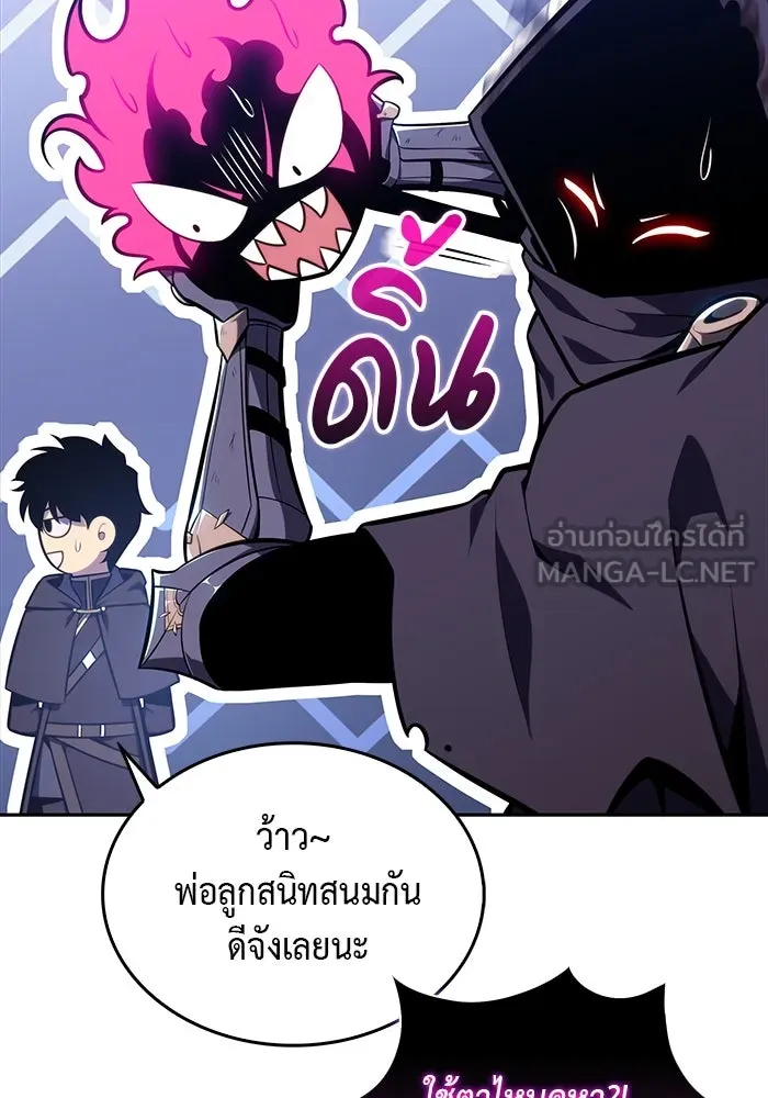 The Regressed Son of a Duke is an Assassin – ลูกชายคนเล็กของดยุกคือมือสังหาร Chap 19 - Next Chap 20