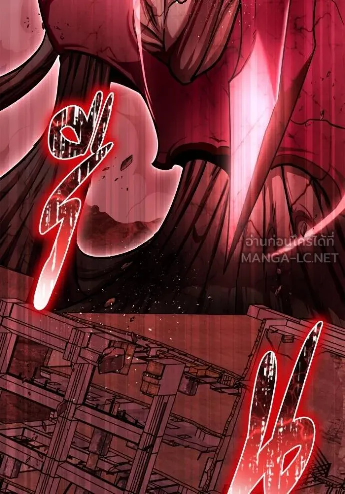 Superhuman Battlefield Chap 142 - Next Chap 143