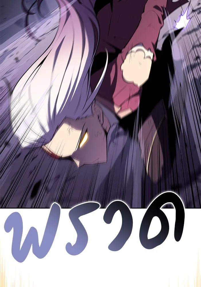 The Regressed Son of a Duke is an Assassin – ลูกชายคนเล็กของดยุกคือมือสังหาร Chap 63 - Next Chap 64
