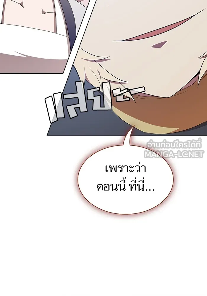 The Tutorial Tower of the Advanced Player – ผู้เล่นขั้นเทพแห่งหอคอยฝึกสอน Chap 140 - Next Chap 141