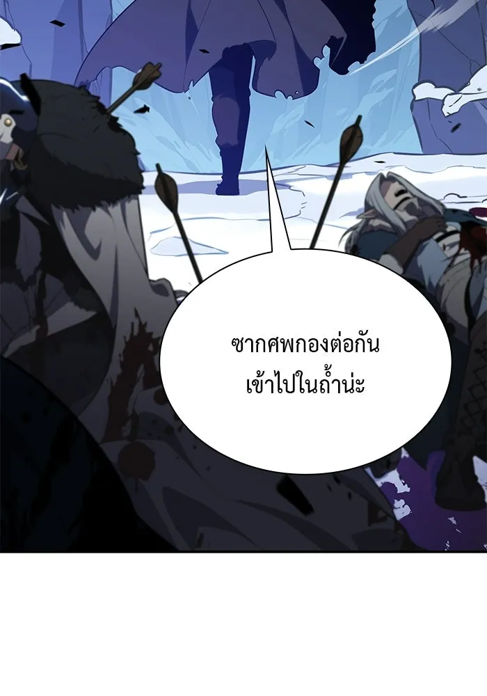 The Regressed Son of a Duke is an Assassin – ลูกชายคนเล็กของดยุกคือมือสังหาร Chap 98 - Next Chap 99