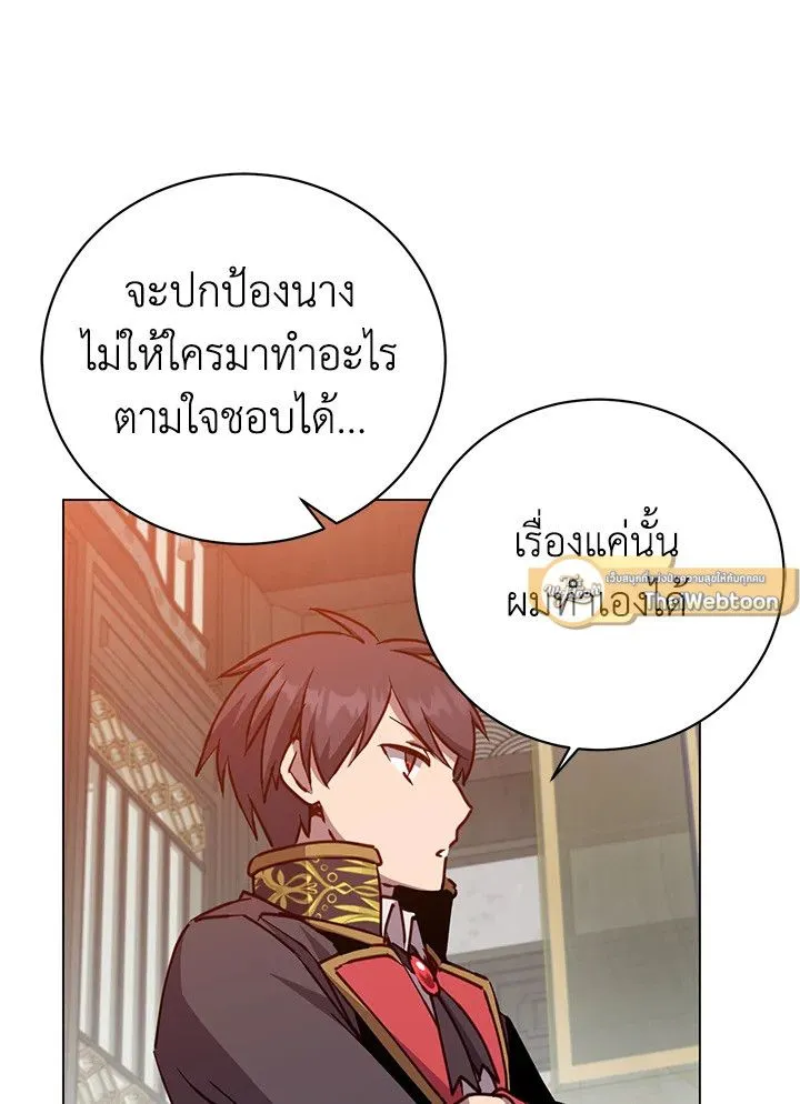 The Max Level Hero has Returned! Chap 196 - Next Chap 197