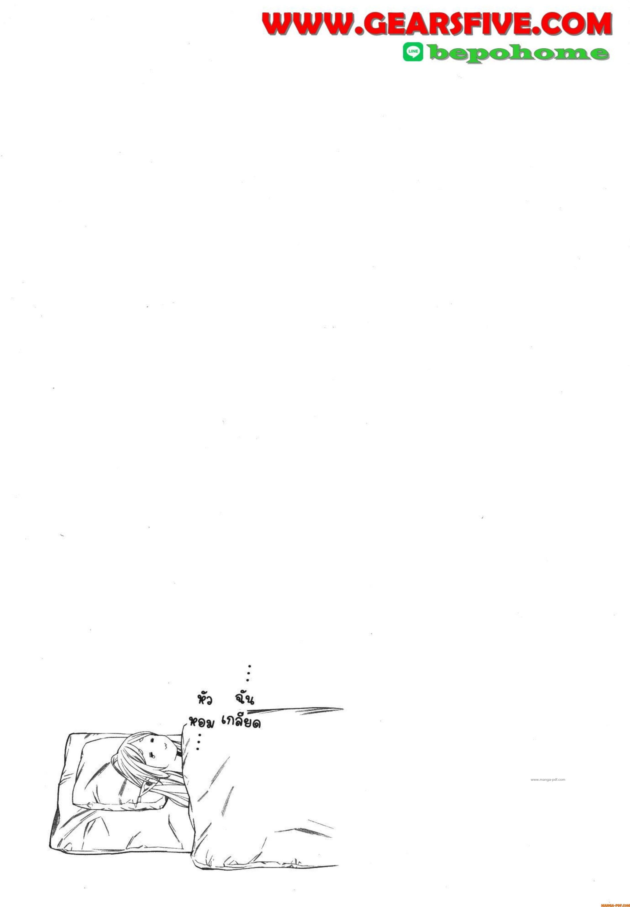 Sousou no Frieren – คําอธิษฐานในวันที่จากลา Chap 121 - Next Chap 122