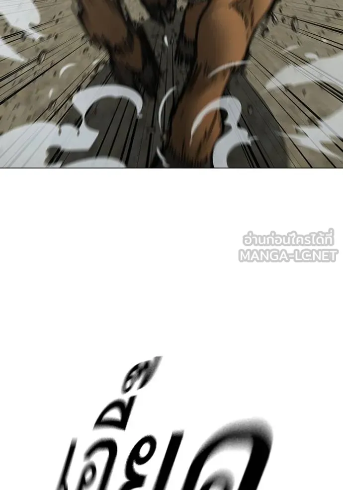 Reality Quest Chap 162 - Next Chap 163