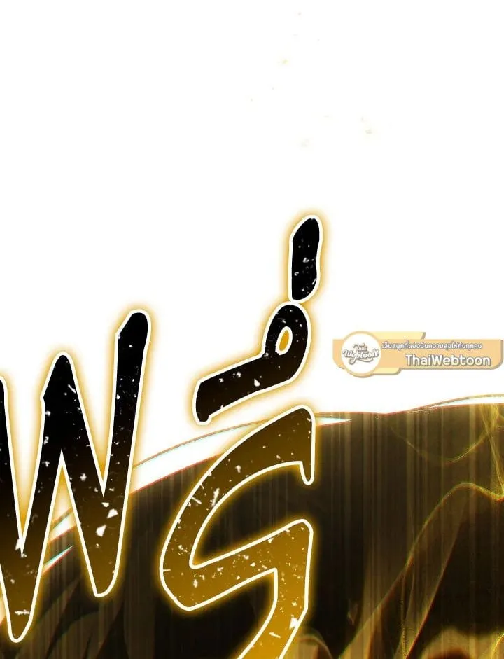 The Hero Returns Chap 86 - Next Chap 87