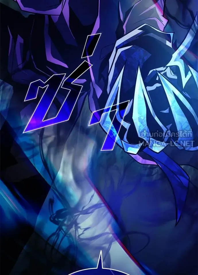 Villain To Kill Chap 196 - Next Chap 197