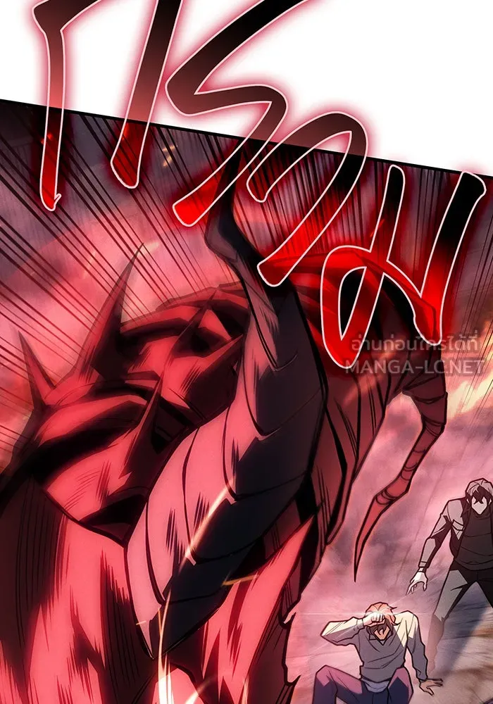 Regressing With the King’s Power – เกิดใหม่พร้อมพลังแห่งราชัน Chap 94 - Next Chap 95