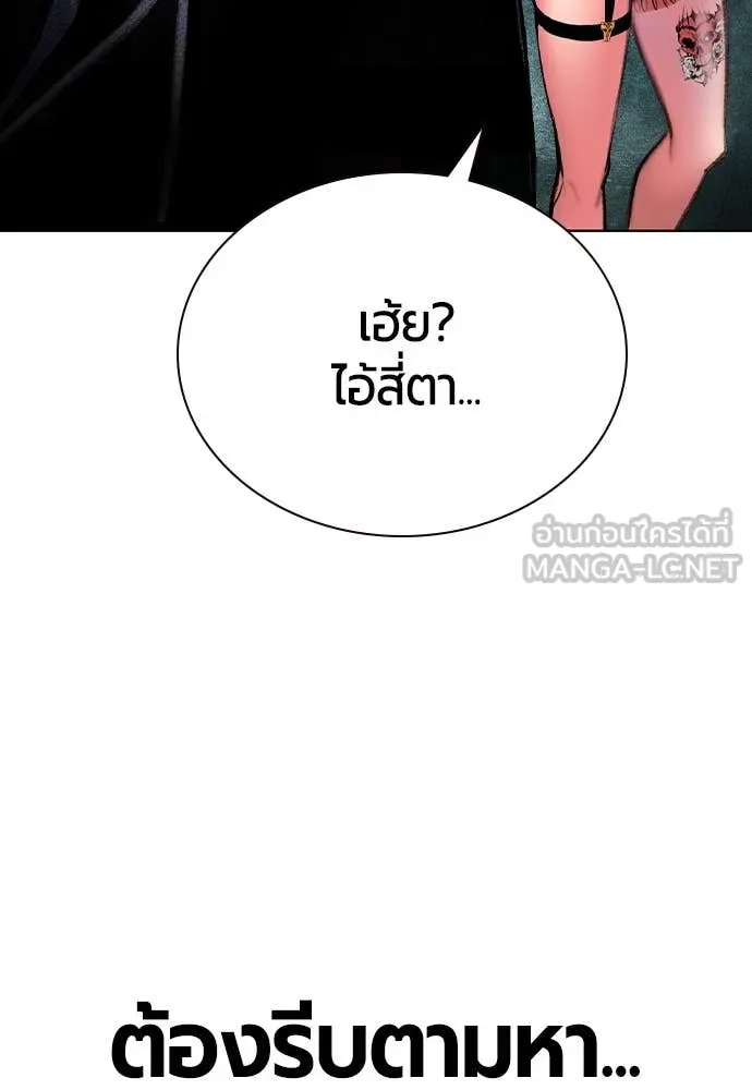 Jungle Juice Chap 160 - Next Chap 161